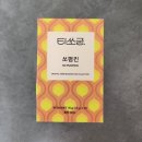 티쏘굳 | 붓기에 좋은차 [티쏘굳] 구수함이 좋은 호박차, 쏘펌킨
