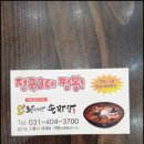 오!왕서방 이미지