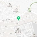 수일로336번길 이미지