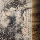 조희룡미술관 | 조희룡 &lt;매화서옥&gt;/대구 간송미술관/ 상설전시/ 강호 한정