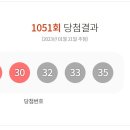 1051 이미지