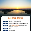 상하민물매운탕 이미지
