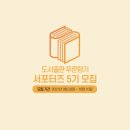 도서출판 향기