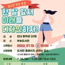 부송도서관 이미지