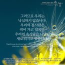 💦 마가복음 11:11 – 11:19 주님이 기대하시는 열매, 정결한 교회와 순전한 신앙 이미지