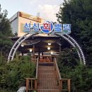 수성매운탕 이미지