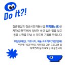 청춘삘딩 이미지