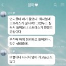 엄마 : 내가 먹여살릴께 집에 와 나랑 여행다니자 이미지