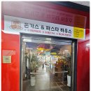 도일그랜드프라자 이미지