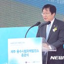 파도축사 이미지