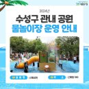 신매공원 이미지