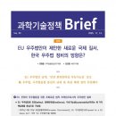 우주 종합 환경