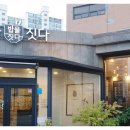 밥을짓다 이미지