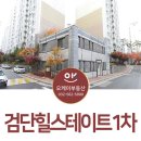 유동 106-1 이미지