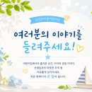 삼성트라움어린이집 후기 남겨주세요💛