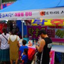 (주)어울림투어 이미지