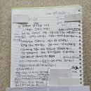 다나을약국 이미지