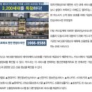 신용서비스 | 롯데카드 안심 신용보호서비스 부가서비스 해지 환불 후기
