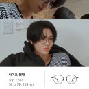 안경진정성 대전전민점 이미지