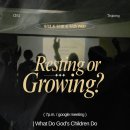 #15 [6월 1주차] 방학중 사역 계획 모임 준비왕앙