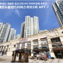 송산대방노블랜드리버스위트 이미지