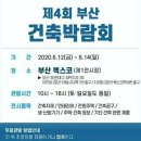 2020.5.21 초심자방 1단지 질문답변 정리 - 세무기장료, 홈텍스 월세신고, 매매안되는 빌라, 위장임차인,상가권리분석,선순위전세권,할인수강권 등 이미지