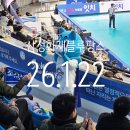 정관장서대전 | 삼성화재 블루팡스 배구단 일반석 직관 후기