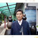 삼수령전통주 이미지