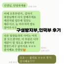 한신상사 | 힘들던 직장, 신점 상담 후 구설방지부적으로 인덕이 열리다｜따돌림이 사라진 실제 월령아씨 부적 후기