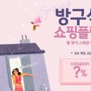 제이와이쇼핑 네이버블로그