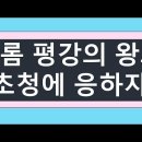 갈미2로 이미지