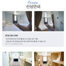 크루즈호텔(크루즈모텔) 이미지