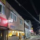 남양이발관 이미지