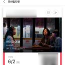[5월] 노래를 잘 불러서는 아니고