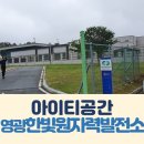 한빛아이티 이미지
