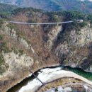 간현관광지_3 이미지