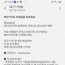 썬커넥트