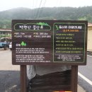 학석보건진료소 이미지