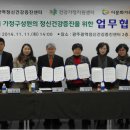 광주서구건강가정지원센터 이미지