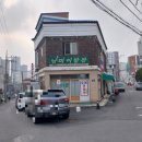 남미이발관 이미지