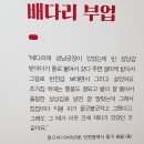 인천 배다리 성냥마을 박물관 이미지