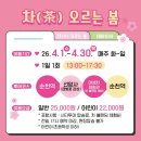 순천기획 데일리한국