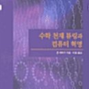 천재컴퓨터 이미지