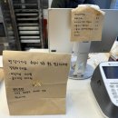 주노바게트