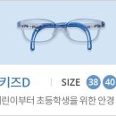 우리들안경 이미지