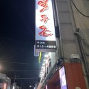 열두돈 이미지
