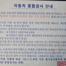 신현종합정비공장 이미지