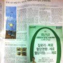한화제약(주) 이미지