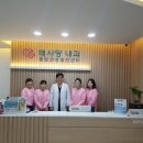 배사랑내과 이미지