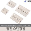 영진씽크 - 북구 시랑로79번길 23 | 영진씽크